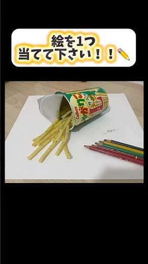 There is one illustration!! ✏️#illustration #art #drawing #shorts