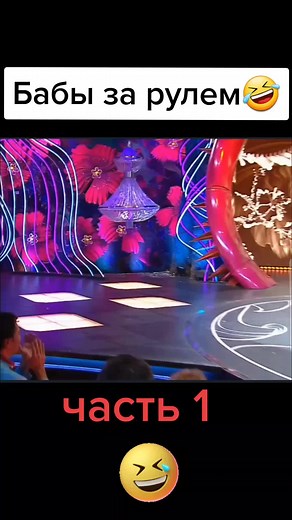 #камеди #втоп #comedywomen #врек #comedy #юмор #смешное #лучшее