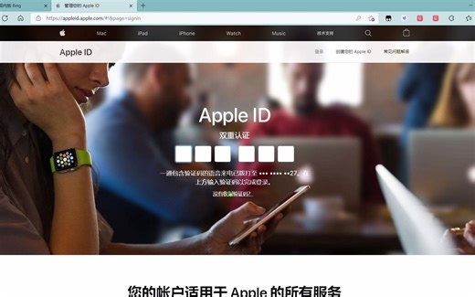 安卓手机使用Apple Music中支付宝验证码收不到的解决办法！