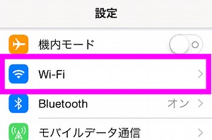 iPhoneのバックアップと復元