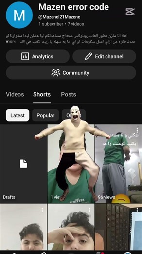 اول مشترك wowowowowowo