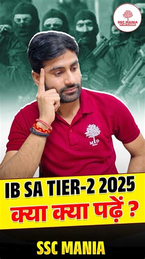 IB SA Tier 2 Preparation | IB SA TIER 2 2025 क्या क्या पढ़ें #ibsatier2 #ibsecurityassistant
