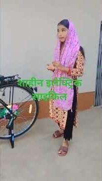 Shaheen #automobile #cycling #Shaheen #bicycle