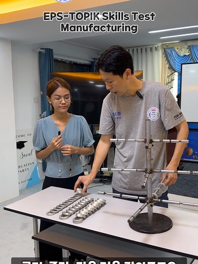 TOP Seoul Education သည် TikTok ပေါ်တွင် ရှိသည်