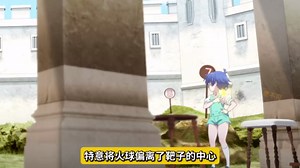 【4月新番】转生七王子的魔法全解，第2集