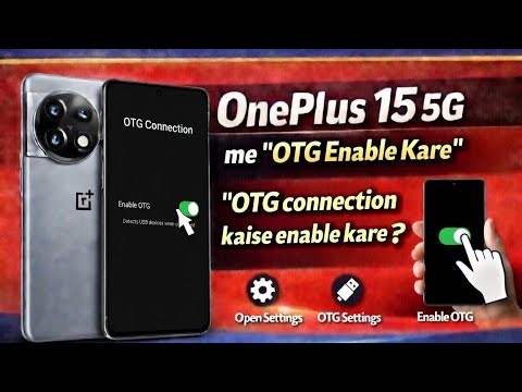 Oneplus 15 5G me OTG connection kaise enable Kare || how to enable OTG connection on Oneplus 15 5G |