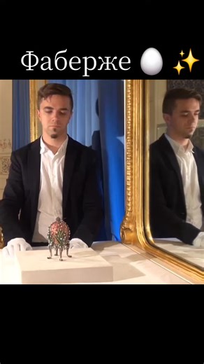 #фаберже 🥚 ✨️ | faberge egg