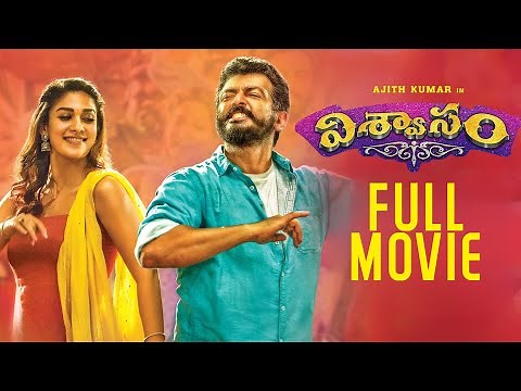 Viswasam (Telugu) Full Movie | Ajith Kumar, Nayanthara | Action Family Drama | HD Cinema