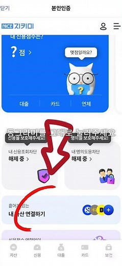 자녀보호기능 뚫는법 2025