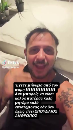 Paris Nagual (@parisnagual5)’s videos with original sound - Paris Nagual