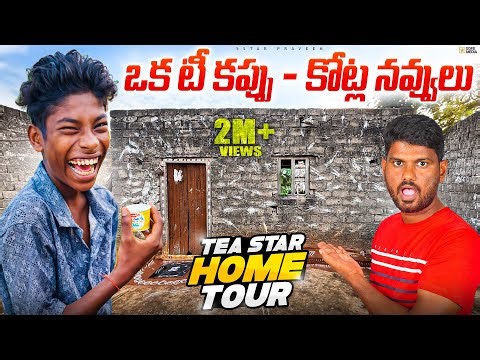 🚨 EXCLUSIVE: India’s Viral Tea Star Home Tour | Chaiwala video | #viral |