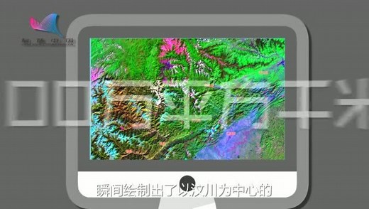 3S技术是如何防灾减灾的？