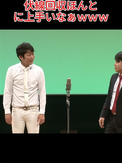 面白コメディのギャグ集