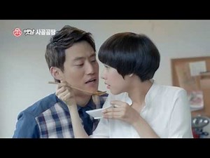 [오뚜기 광고영상] 2007~2014년대 옛날사골곰탕 (조윤희, 이희준)