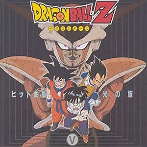 Various - Dragon Ball Z: Hit Song Collection, Vol. 5