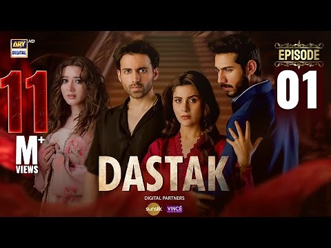 Dastak Episode 1 | Digitally Presented by Sunsilk & Vince Care (Eng Sub) | 24 Jan 2025 | ARY Digital