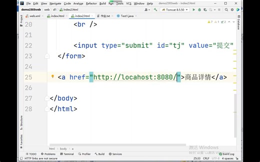19-17-javaweb-客户端发送请求的几种方式