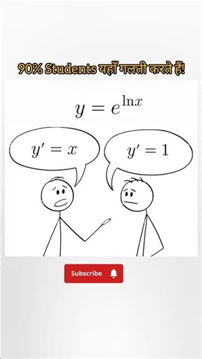 90% Students Make This Mistake 😱 | e^lnx Derivative Trick #shorts #maths #mathmemes