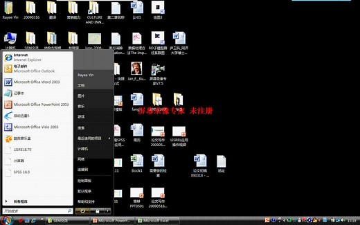 100 结构方程模型lisrel操作视频同济大学Rayee师弟