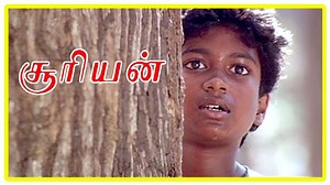 Suriyan Tamil Movie features Sarath Kumar and Roja. Directed by Pavithran, produced by K T Kunjumon and music is by Deva. Suriyan movie also features Goundamani,Manorama,Rajan P Dev,Babu Antony among others. The CBI is in search of Sooriyan, an intelligent security officer of central ministry, who is accused of murdering a Central Minister. But he has taken shelter in a remote village. Star Cast: Sarath Kumar, Roja, Goundamani,Manorama,Rajan P Dev,Babu Antony Directed by: Pavithran Produced by: 