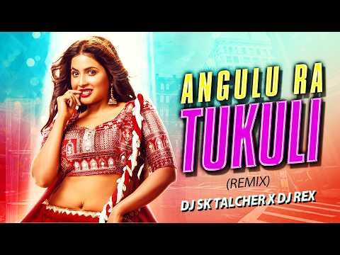 Anugulu ra Tukuli X Riva Riva - Viral DJ l Remix | DJ SK Talcher X DJ REX Official | Aseema & Mantu