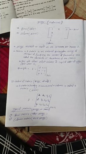 ncrt book board exam samri