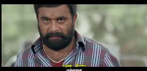 Kutti Puli (2013)