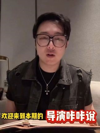 【导演咔咔说】之传奇杯全新阵容之后四强队伍的分析。#2025CFPL #CF #穿越火线 #电竞