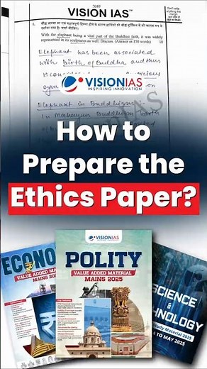 How to Prepare the Ethics Paper