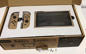 labo作品大赛，特别版 labo switch 开箱