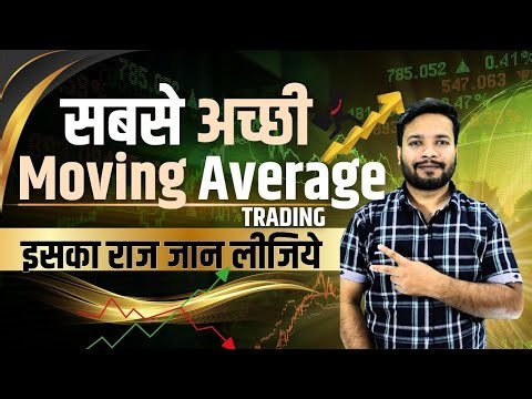 Best moving average for trading "Hidden Secret"