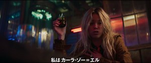 スーパーガール日本語吹替は永瀬アンナが担当!6月26日に日米同時公開!映画『スーパーガール』日本版特報映像