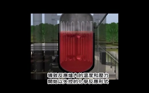 [CSB]失控：T2实验室爆炸[中文字幕]