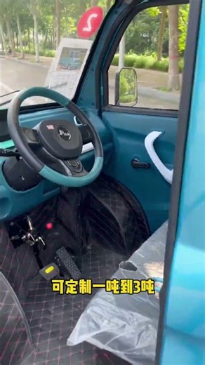 Electric four-wheel flatbed truck#electricarterialcar# Flatbed Truck #Fully enclosed four