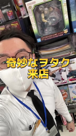 ご来店ありがとうございました！中野のTSUTAYAでの楽しいひと時
