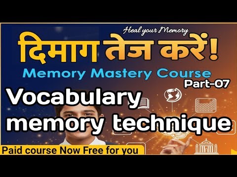 How to memorise Vocabulary in hindi. Best memory technique. memory improvement course series part-07