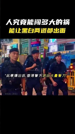 Just how much trouble can one person get into that would involve both the legitimate and criminal...