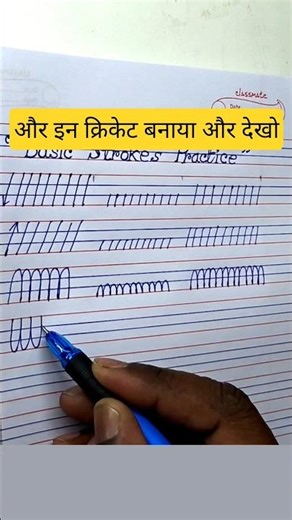 Basic strokes | Best beginner tutorial | How to improve handwriting