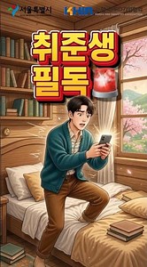AI기반 기업교육 실무 인재 양성 및 취업과정_서울시 지원