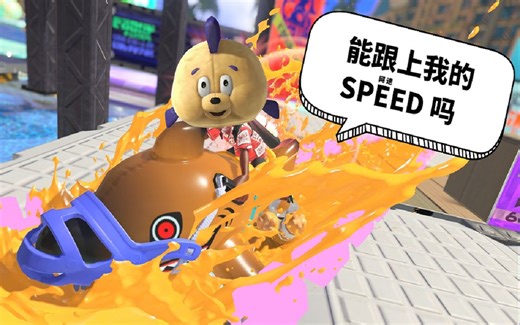 【Splatoon3】4年老乌贼教你如何平价解决网络问题【斯普拉遁】