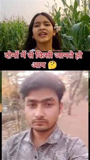 Gaon Ka Mini Vlog 🌾 | Real Life Moments | No Filter Life Mukhtarrajaofficial |