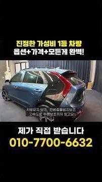 "The true #1 value-for-money vehicle" Niro Hybrid on sale at the lowest price nationwide #UsedCar...