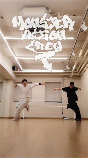 비보이 댄스루틴(bboy chocobo & bboy salt)몬스터액션크루 Monster Action Crew #dance