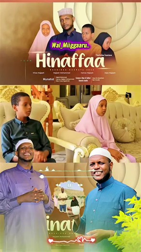 Nashida Har'aa Ijolee Ustaz Kenyaa Hamzah Fi Hilwaa Najjash_mohammed 💕❣️👍#fetiilyrics #fyp #viral #foryou #ethiopian_tik_tok🇪🇹🇪🇹🇪🇹🇪🇹 #oromotiktok #najjash_mohammed @Najjaash Abu-hamzaa