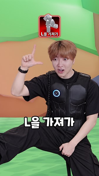 악어님 허락 없이 올리는 영상 1 #L을가져가