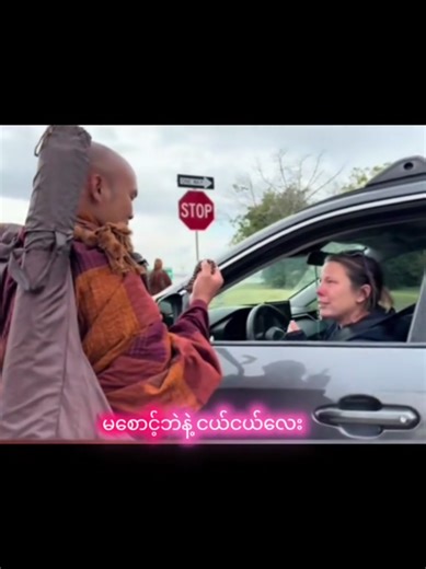 ပါချုပ်ဆရာတော်ဘုရာကြီး နေ့နေ့တရားတို