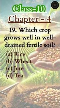 Class 10 Geography Agriculture | Board Exam 2026 Most Expected & Guaranteed MCQs #mcqncert #class10