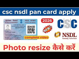 CSC nsdl pan card apply | how to apply pan card through csc | csc pan card apply process | csc 2026
