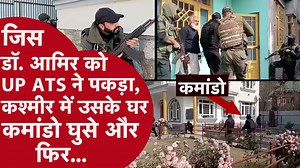 4M views · 112K reactions | J&K में कमांडो के साथ सेना का Live Operation! UP ATS ने Delhi blast से जुड़े डॉक्टर को किया डिटेन तो | CrimeTak.in | Facebook