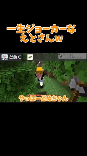 元動画→一生終わらないババ抜きが面白すぎる#からぴち#じゃぱぱ#ゆあんくん#どぬく#たっつん#のあさん#えとさん#マイクラ#実況#たっつん